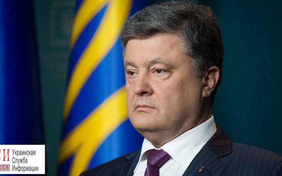 Президент Украины завтра посетит Одесскую область «фото»