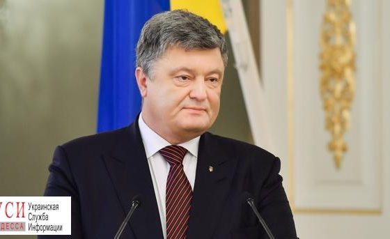 Президент наградил орденом председателя Белгород-Днестровского общества инвалидов «фото»