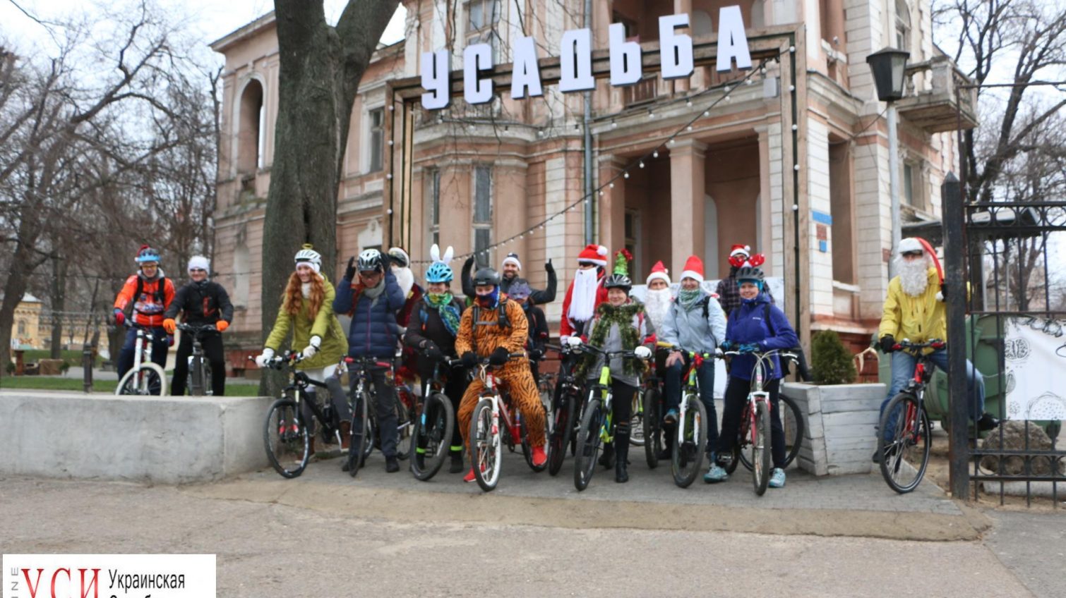 Новогодний велопробег: по Одессе проехались Санта Клаусы и Деды Морозы (фото) «фото»