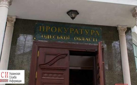 Одесская прокуратура отчиталась о 22 задержанных по подозрению в сепаратизме «фото»