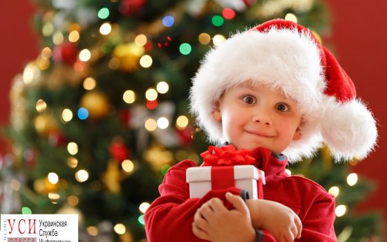 Немецкие благотворители подарят одесским детям 25 тысяч рождественских подарков «фото»