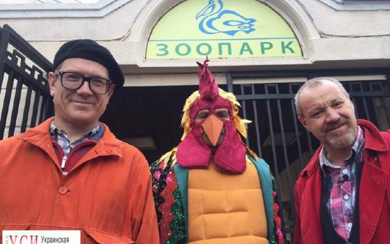 Одесситов и гостей города зовут в зоопарк на новогодние праздники «фото»