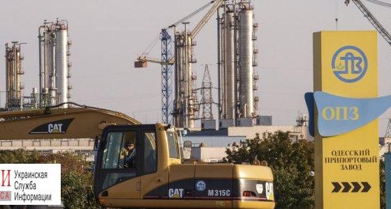 У ОПЗ появился новый партнер по поставке сырья «фото»