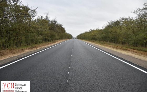 Реконструкцию трассы Одесса — Рени завершат в 2018 году, — президент «фото»