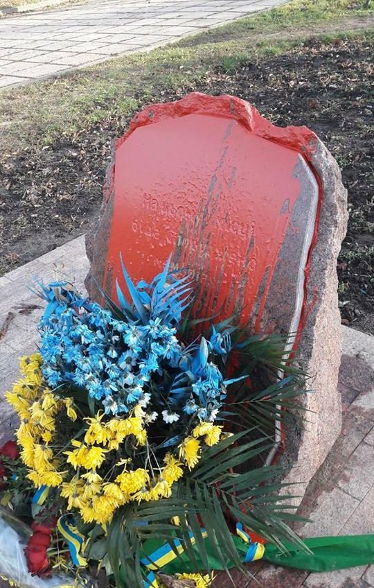 Вандалы облили краской памятник воинам АТО (фото) «фото»