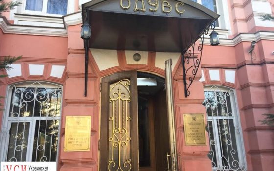 В одесском университете МВД активисты задержали взяточника (фото) «фото»