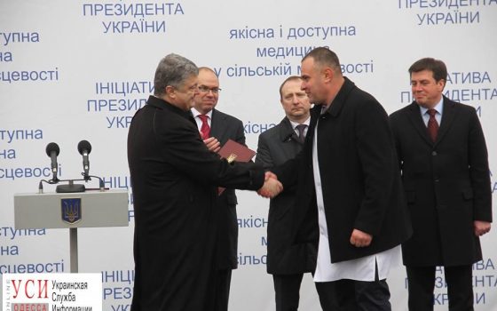 Порошенко в Одесской области открыл первый в стране центр телемедицины и подписал закон о реформе здравоохранения (фото) «фото»