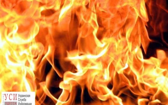 На Молдаванке горела квартира из-за курящей пенсионерки «фото»
