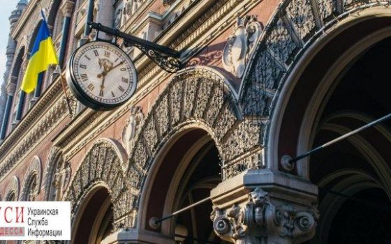 Одесса: доллар выше 28 грн, а НБУ срочно продает валюту «фото»