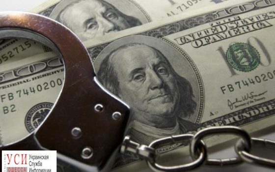 В Одессе осудили сотрудников СБУ за вымогательство 70 тысяч долларов у епископа «фото»