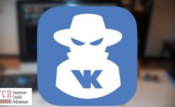 СБУ задержала в Одессе администратора группы “Вконтакте” с антиукраинской агитацией «фото»