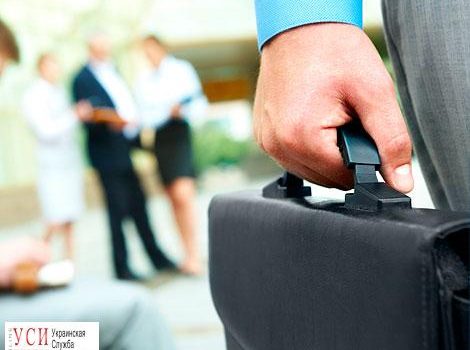 Одесских предпринимателей зовут на экономический форум в Мюнхен «фото»