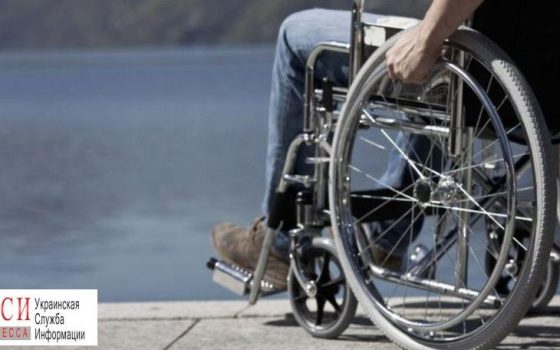 Депутаты убрали слово “инвалид” из 44 законов «фото»