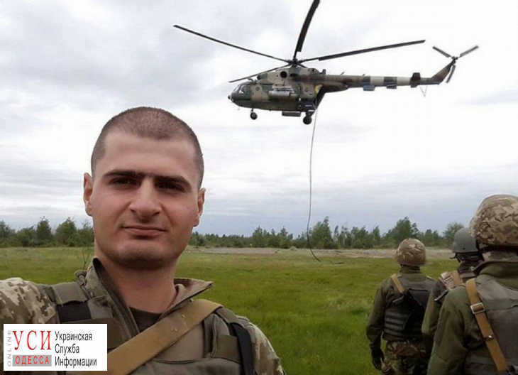 В зоне АТО погиб боец из Одесской области «фото»