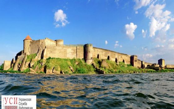 Чиновники готовят документы для внесения Аккерманской крепости в список ЮНЕСКО «фото»