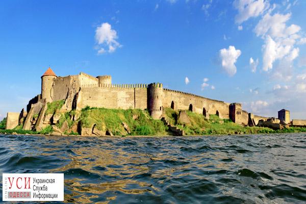 Чиновники готовят документы для внесения Аккерманской крепости в список ЮНЕСКО «фото»