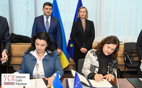 ЕС выделит Украине 5 миллионов евро: деньги пойдут на развитие Одесской области «фото»