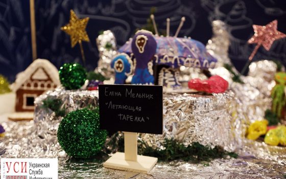 Одесситы могут спасти жизнь, купив пряники с персонажами из “Звездных войн” (фото) «фото»