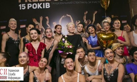 “Жизнь как танец”: юбилейный концерт Freedom Ballet на “Интере” «фото»