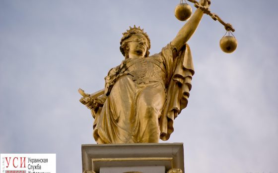 В Одессе ликвидируют четыре районных суда – вместо них будет три окружных «фото»