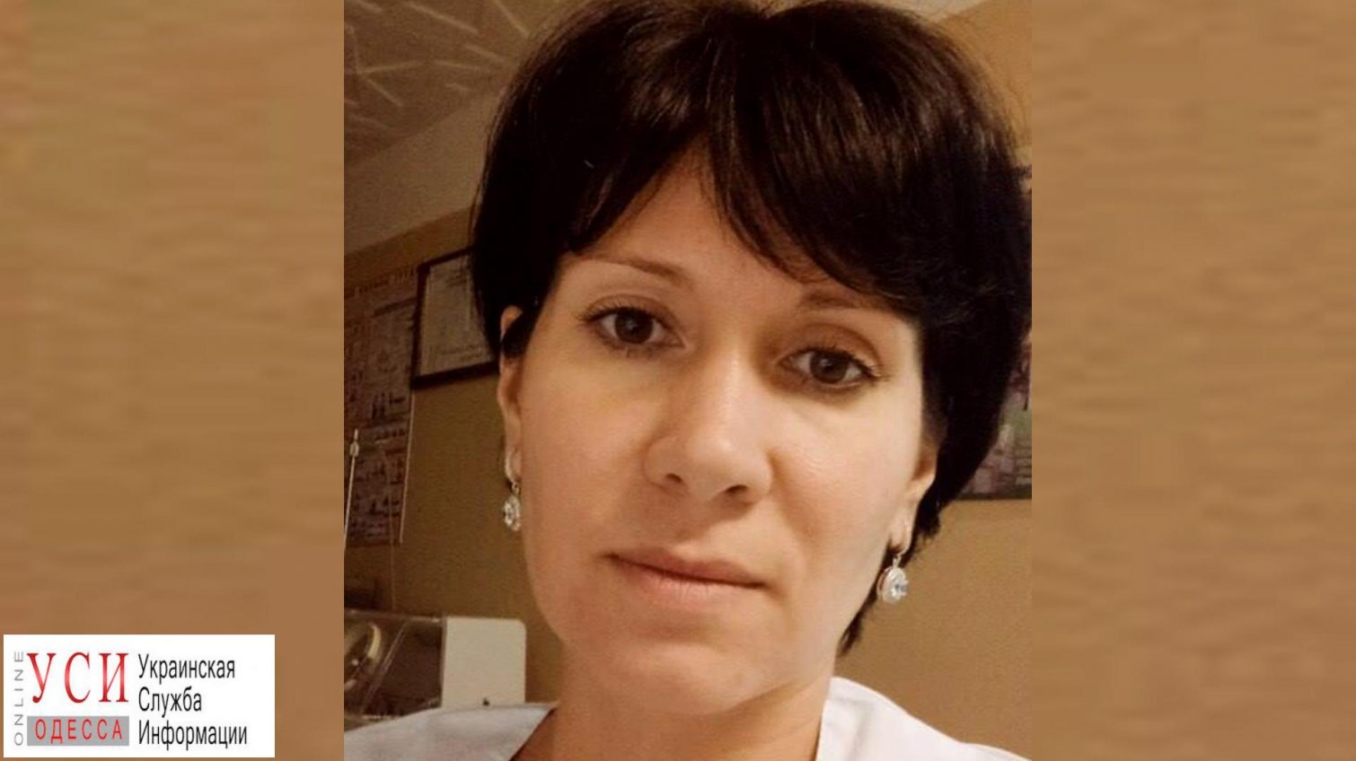 Пропавшая медсестра, которую искали в Одессе, вышла на связь «фото»