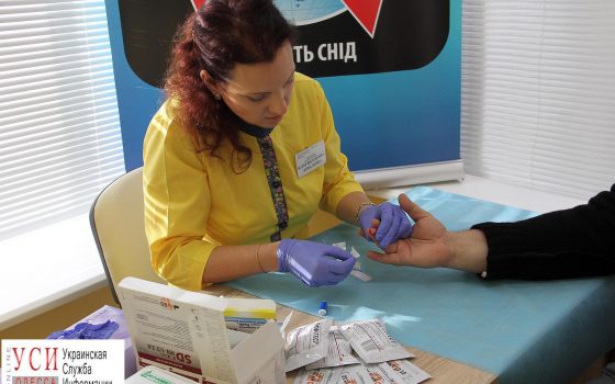 Одесситам предлагают бесплатный тест на ВИЧ «фото»