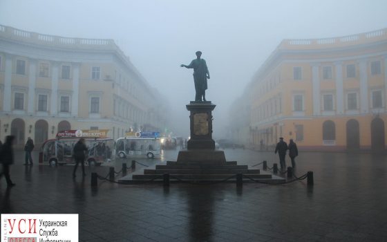 Туманная Одесса (фоторепортаж) «фото»