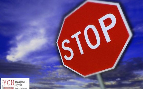 Новый год без воды: “Черноморгидрострой” обвиняют в неуплате коммунальных платежей «фото»