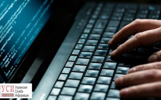 Операторы связи будут передавать государству данные о поездках одесситов за границу «фото»