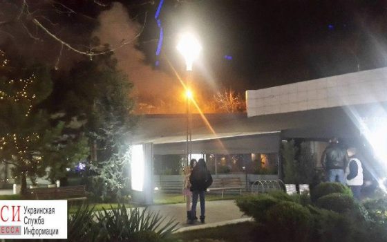 В Аркадии горело кафе, но посетители отказывались его покидать «фото»