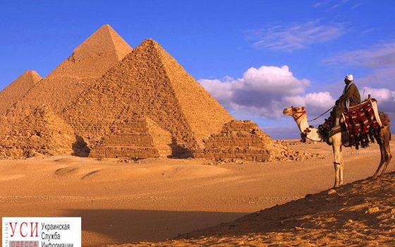 Одесситам к отпуску: Египет упростил визовый режим «фото»