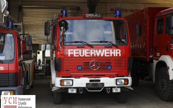 Город-побратим Одессы подарил городским спасателям пожарную автоцистерну (фото) «фото»