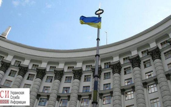 В Одессе создадут центр интеграции иностранных беженцев «фото»