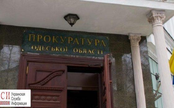 Одесса: члены банды активистов и экс-милиционеров вышли на свободу «фото»