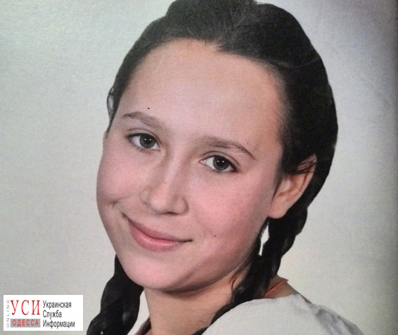 В Одесской области ищут 16-летнюю девочку (фото) «фото»