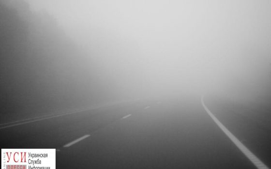 На сегодня-завтра в Одессе объявлено штормовое предупреждение «фото»