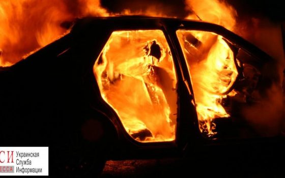 В Одессе ночью сгорели два автомобиля «фото»
