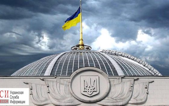 Верховная рада ввела ограничения на покупки из-за границы «фото»