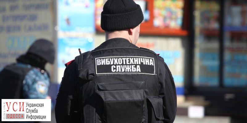 Снова сообщили о “минировании”: на этот раз четырех отелей в центре Одессы «фото»