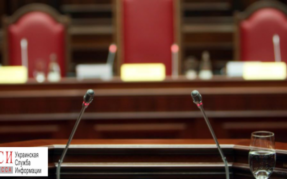 Судьи Верховного суда встретятся с общественностью в Одессе «фото»