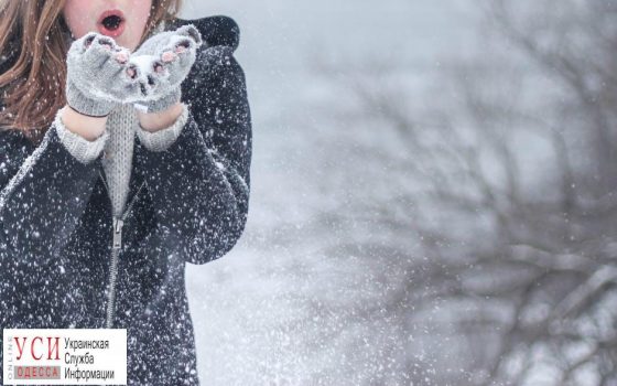 На выходных в Одессе обещают снег с дождем «фото»