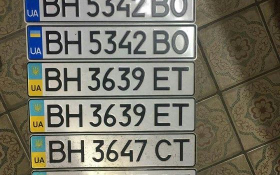 В Одессе обнаружили тайник с ворованными автономерами （фото） «фото»