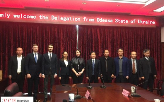 Делегация китайской провинции Цзянси в конце декабря приедет в Одессу, чтобы подписать протокол о сотрудничестве (фото) «фото»