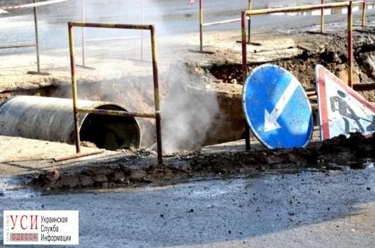 Из-за прорыва трубы центр Одессы остался без воды «фото»