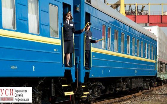К сведению одесситов: перед праздниками “Укрзалізниця” принимает меры для борьбы со спекулянтами «фото»