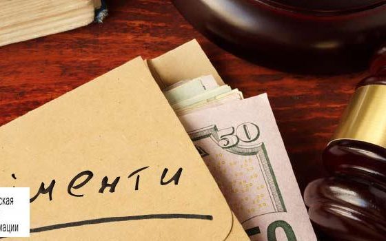 Одесситы, которые не платят алименты, попадут в открытый реестр Минюста «фото»