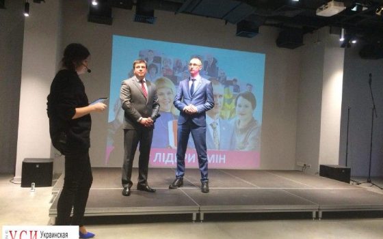 В Одесской области планируют открыть новые детские сады «фото»