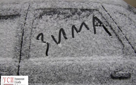 В Одессе ожидают снегопады и готовятся выводить технику «фото»