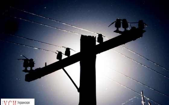 Более 20 сел Одесской области остаются без электричества уже 10 дней «фото»