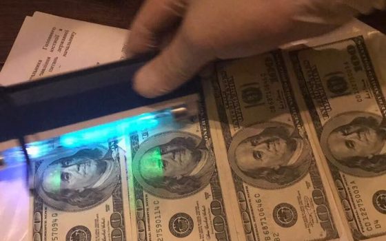 Скандальное дело взяточников из Минюста передано в суд «фото»